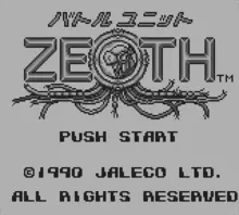 Image n° 1 - screenshots  : Battle Unit Zeoth